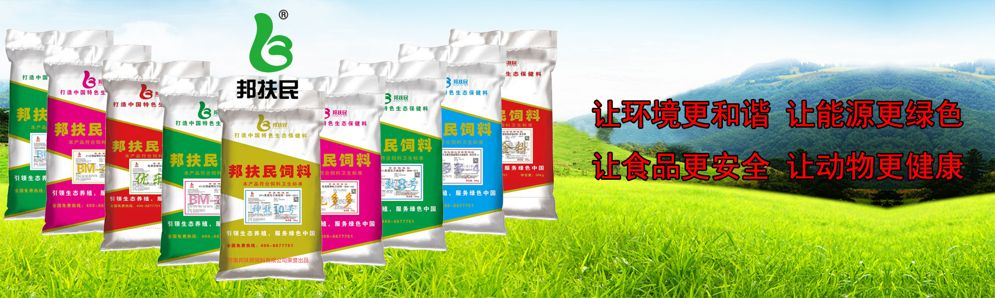 河南茄子视频色板免费生物科技有限公司
