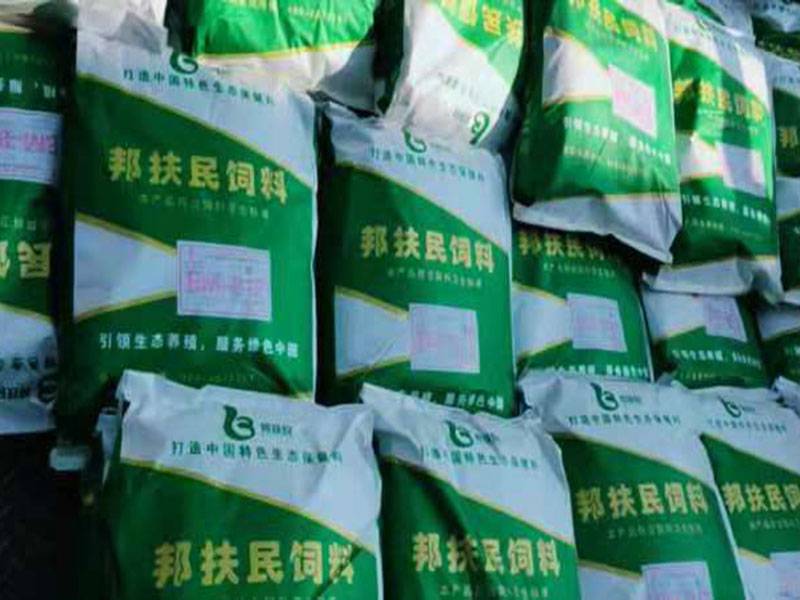 茄子视频色板免费飼料發貨現場