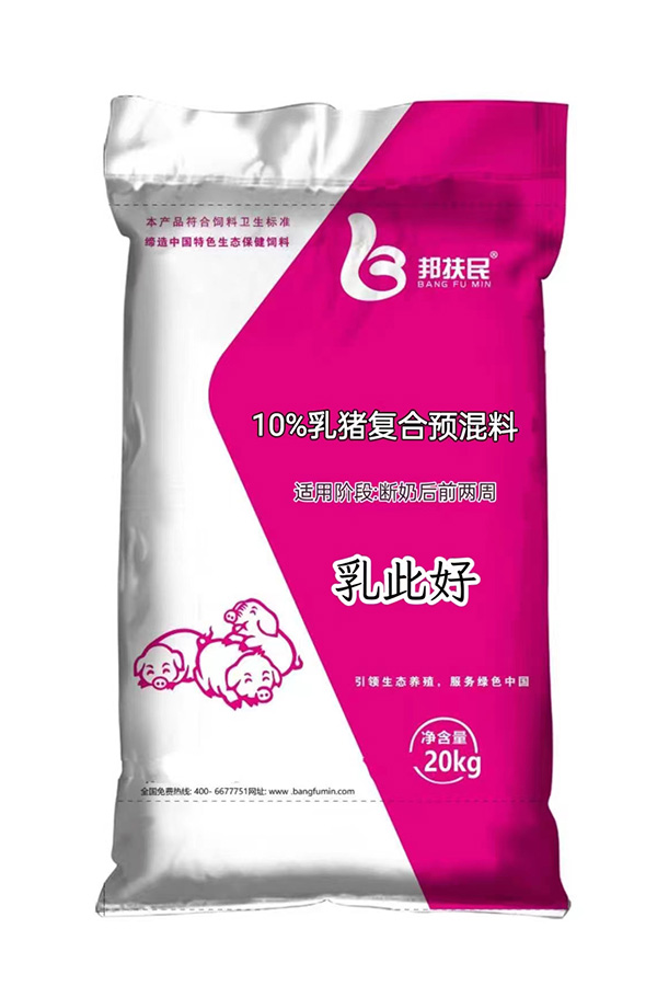 10%乳豬茄子视频色板