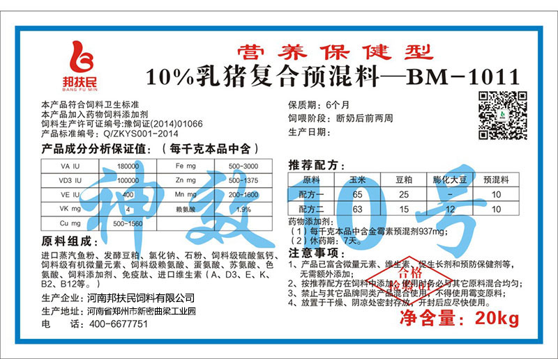 10%乳豬茄子视频色板
