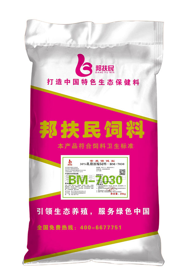 30%乳豬茄子视频成人APP下载