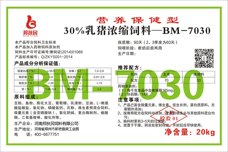30%乳豬茄子视频成人APP下载