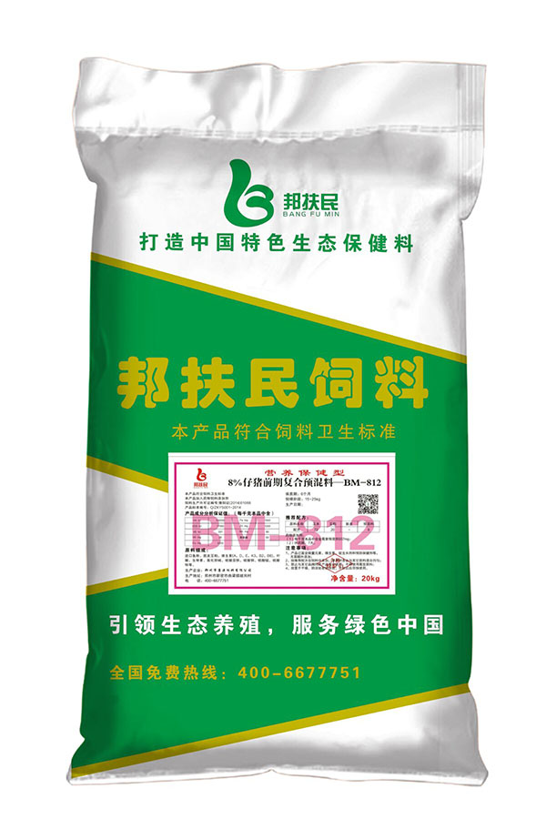 8%仔豬前期茄子视频色板
